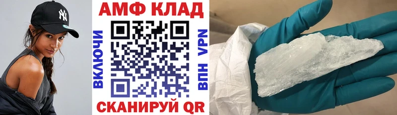 АМФЕТАМИН Розовый  наркотики  Верея 