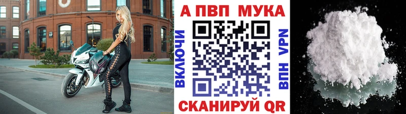 наркота  Верея  Альфа ПВП мука 