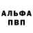 Амфетамин VHQ GwinGlade