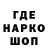 Кетамин VHQ Hit Jen