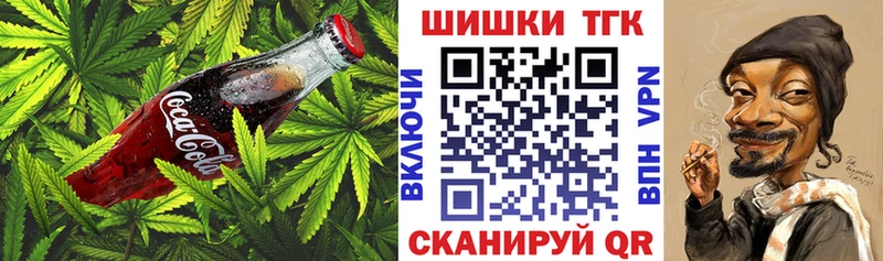Еда ТГК марихуана  Верея 