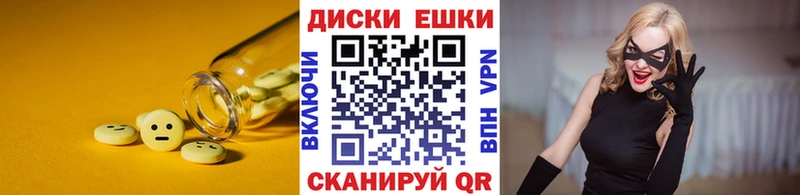 Ecstasy 280мг  купить наркотики сайты  Верея 