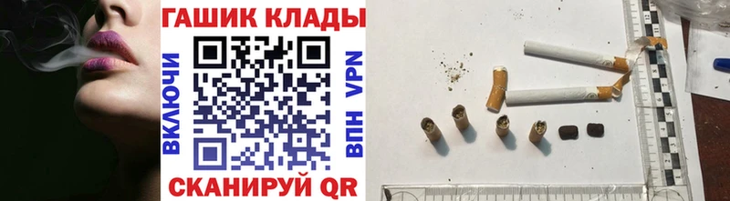ГАШ индика сатива  наркошоп  Верея 