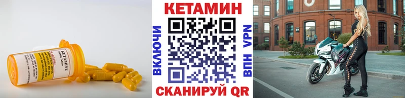 Кетамин ketamine  блэк спрут онион  Верея 