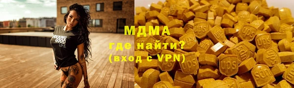 прущие грибы Волоколамск