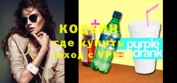 кокаин премиум Верея