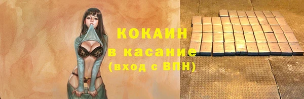 наркотики Володарск