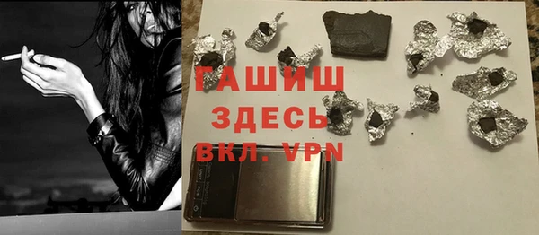ГАЛЛЮЦИНОГЕННЫЕ ГРИБЫ Богородск