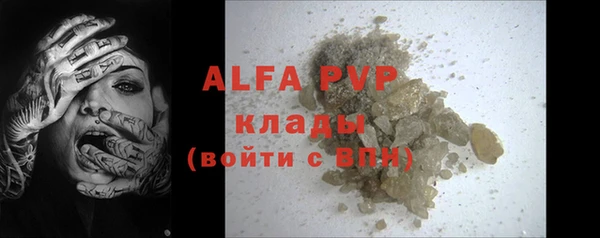 каннабис Верхний Тагил