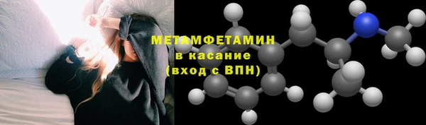 гидропоника Богородицк