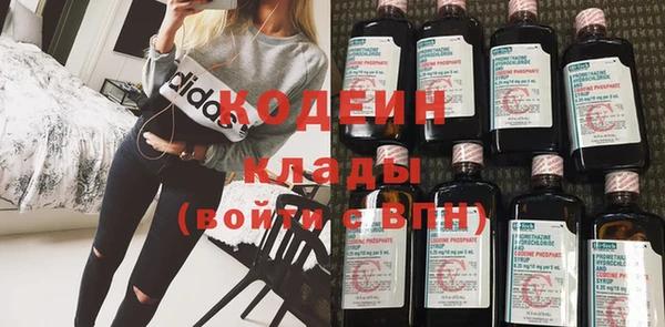 PSILOCYBIN Волосово