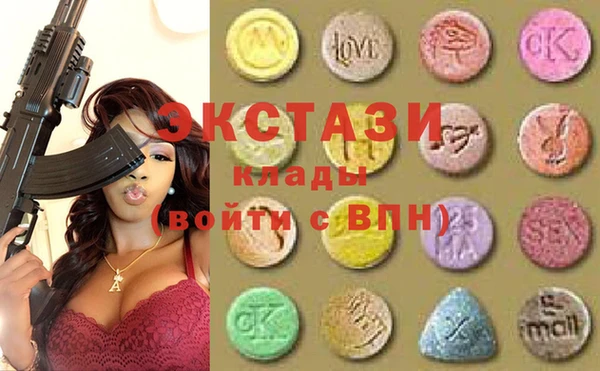 прущие грибы Волоколамск