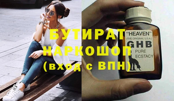 наркотики Володарск