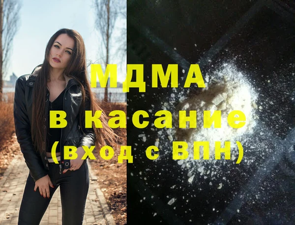 наркотики Володарск