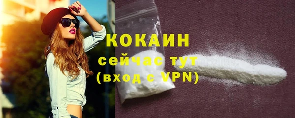 каннабис Верхний Тагил