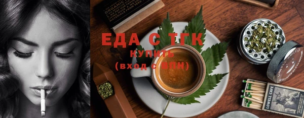 кокаин премиум Верея