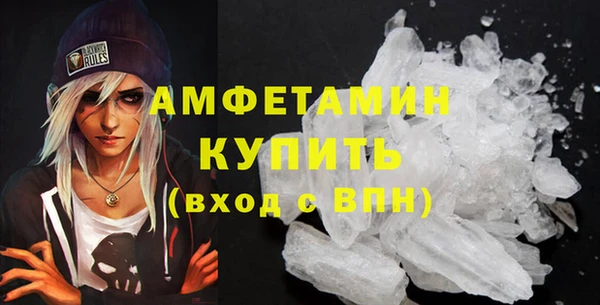 кокаин премиум Верея