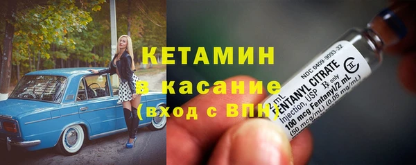 кокаин премиум Верея