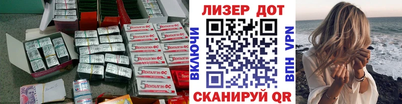 ЛСД экстази ecstasy  Верея 