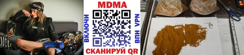 MDMA VHQ  цены наркотик  Верея 