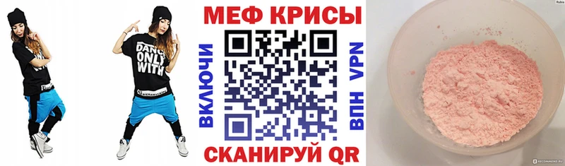 Мефедрон 4 MMC  Верея 