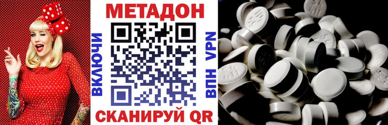 МЕТАДОН мёд  купить наркотики сайты  Верея 