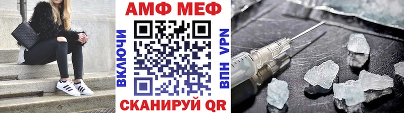 МЕТАМФЕТАМИН Methamphetamine  Верея 