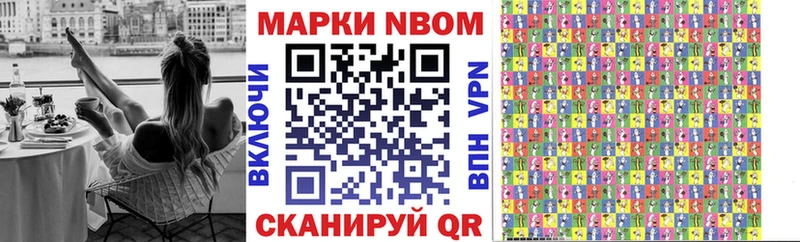Наркотические марки 1500мкг  Верея 