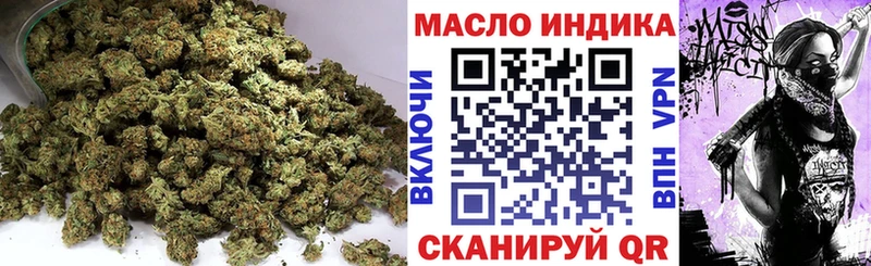 omg ссылки  Верея  нарко площадка наркотические препараты  наркота  Дистиллят ТГК вейп с тгк 